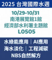 2025 TIWW 主題講座時程表 Banner